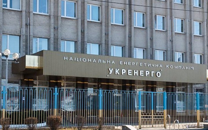 Чи втратить “Укренерго” критично важливе фінансування