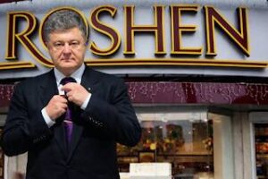 Рейдери на Лаврській – як оточення Порошенка намагається «віджати» підприємство заради офісу «Європейской Солідарності»