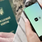 Ловитимуть через «Дію»? «Слуга народу» розкрив ідею нової концепції мобілізації