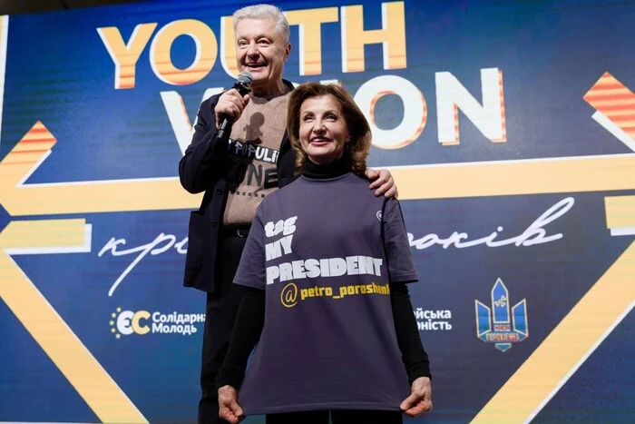 Рішення суду виконано. Порошенко показав майно, яке йому віддала дружина