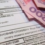 Укренерго просить змінити тарифи на передачу електроенергії новини LB.ua