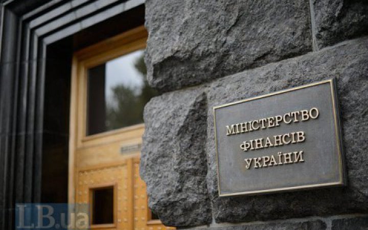 Мінфін: на аукціоні ОВДП залучили 641 млн грн до бюджету