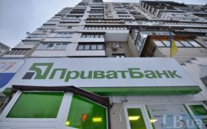ПриватБанк забезпечив понад 40 прибутку банківської системи