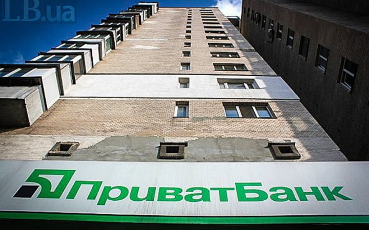 Апеляційний суд Лондона підтвердив стягнення з Коломойського і Боголюбова 3 млрд