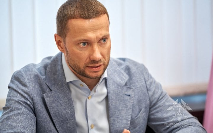 Кириленко назвав компанії які “мають ознаки монополії”