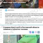 агросектор РФ перед жнивами зіткнувся з дефіцитом дизпального новини LB.ua