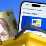 Термін використання коштів Нацкешбеку продовжили до 31 липня