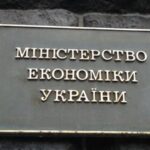 Кабмін сформував наглядові ради Енергоатому та Оператора ГТС