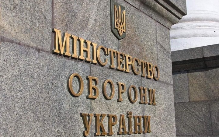 Міноборони уточнило порядок нових виплат військовослужбовцям новини LB.ua