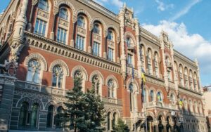 Нацбанк оприлюднив дані про інфляцію в Україні