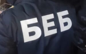 Керівники чотирьох теруправлінь БЕБ не пройшли атестацію