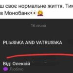 можна заблокувати перекази від небажаних осіб