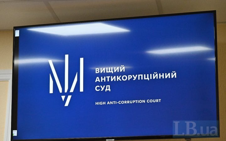 ВАКС стягнув 909 600 грн з ексчиновника Мінюсту Кірієнка