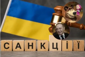 Зеленський запровадив санкції проти Іванющенка і творців «Маші та Ведмедя»