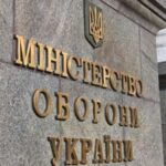 Міноборони запроваджує YouControl для перевірки постачальників ЗСУ новини LB.ua