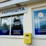 Укрпошта пояснила як оформити платіж до 5 тис грн: чи потрібен ІПН
