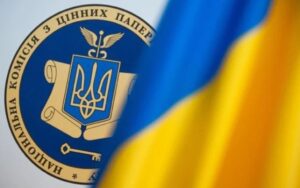 НКЦПФР почала міжнародні розслідування за запитами регуляторів