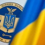 Сестра Мудрої звільнилася з державного органу після публікації плівок НАБУ