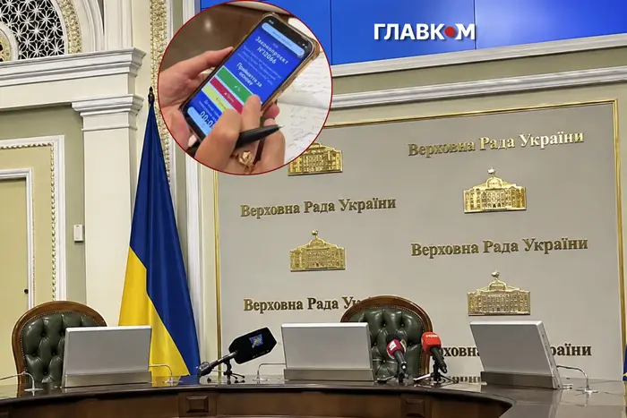 Депутати зможуть голосувати в укритті. Рада показала нову систему (фото, відео)