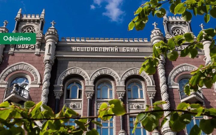 Понад 343 млрд грн надійшло від продажу ОВДП від початку року