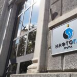 Наглядова рада Нафтогазу оголосила конкурс на голову правління