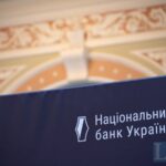 НБУ підвищив облікову ставку на 05 п.п. до 16 річних