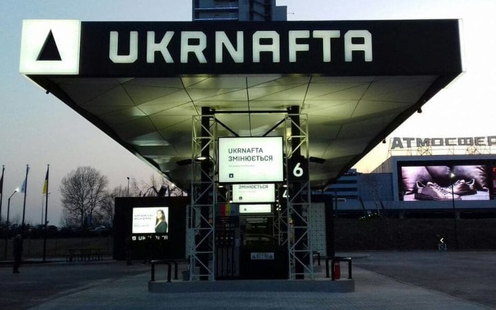 В Укрнафті заявили що удари біля кордону з Польщею не зірвали імпорт пального