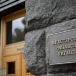 Україні потрібно 525 млрд зовнішнього фінансування у 2027 році