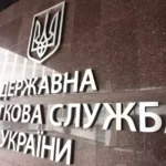 Призначено тимчасового виконувача обов’язків керівника Податкової служби