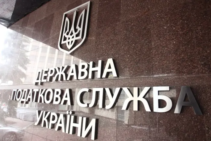 Призначено тимчасового виконувача обов’язків керівника Податкової служби