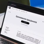 Понад 60 нардепів запропонували скасувати нові правила бронювання