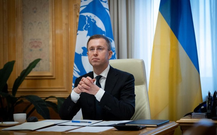 Україна з МВФ обговорила потреби бюджету на 2027 рік новини LB.ua