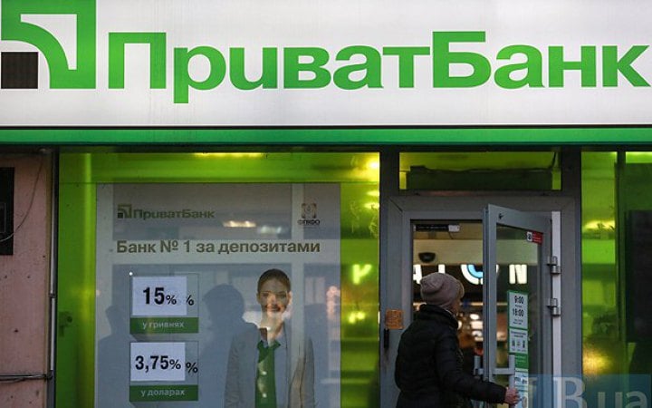 ПриватБанк долучився до держпрограми підтримки розподіленої генерації