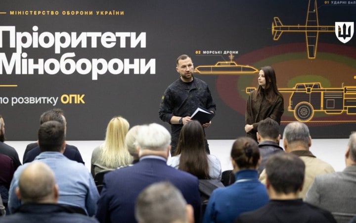 Міноборони обговорило з ОПК закупівлі та контрольований експорт новини LB.ua