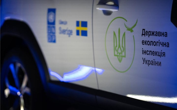 Держекоінспекція отримала 20 мінілабораторій для фіксації забруднень
